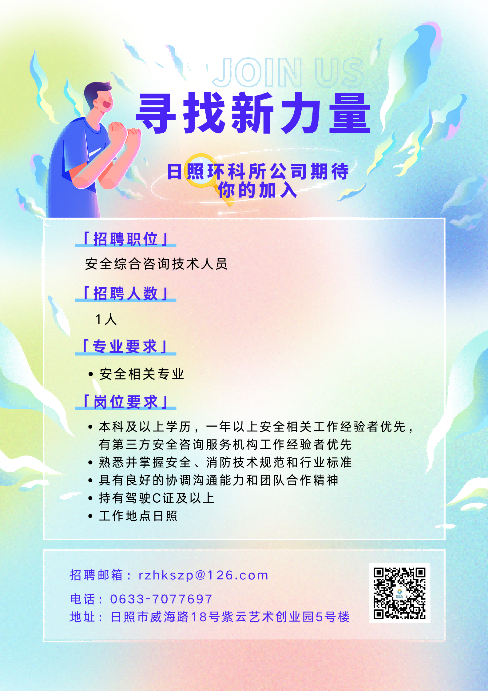 1677121553823554.png