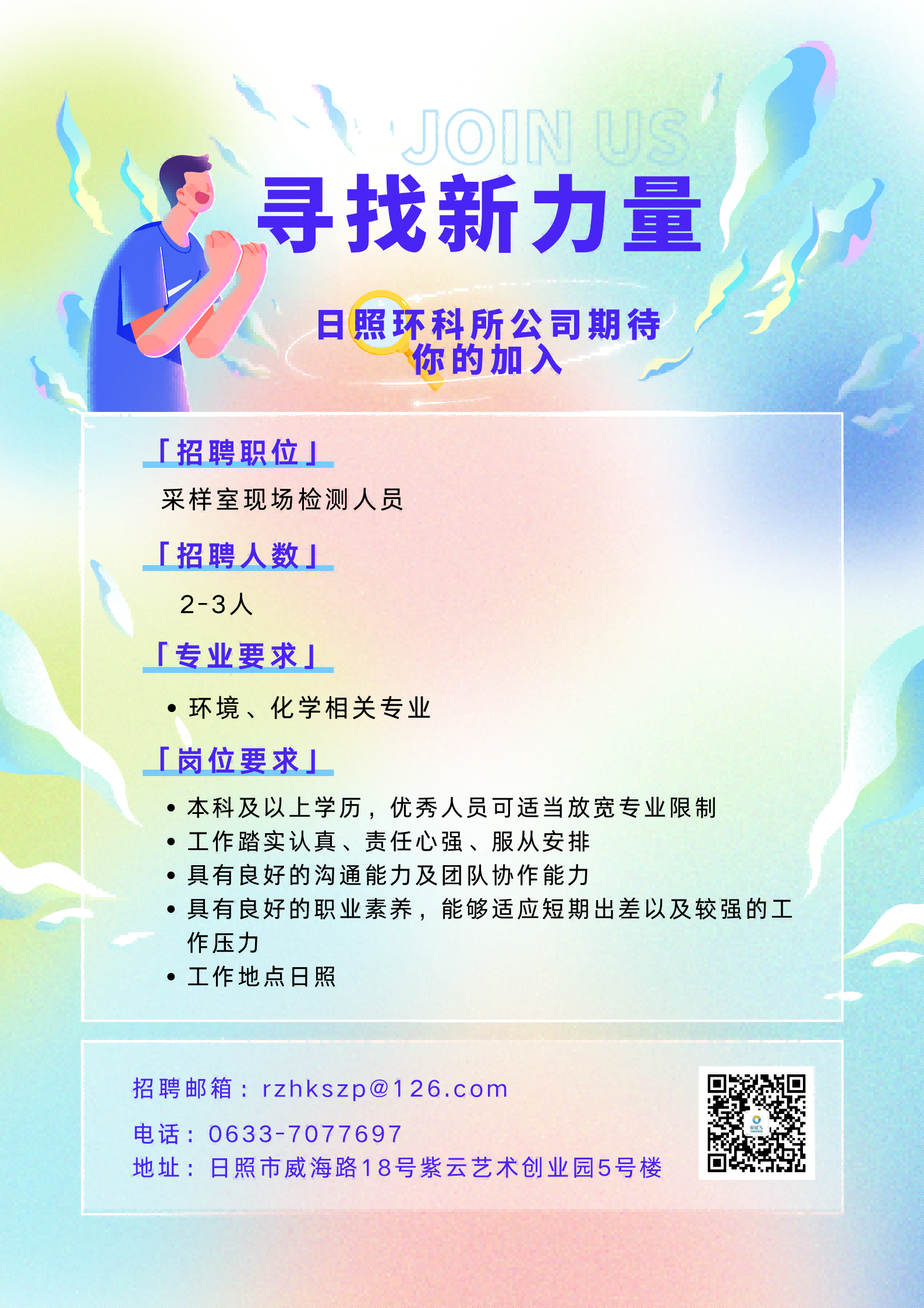 1677121554362207.png